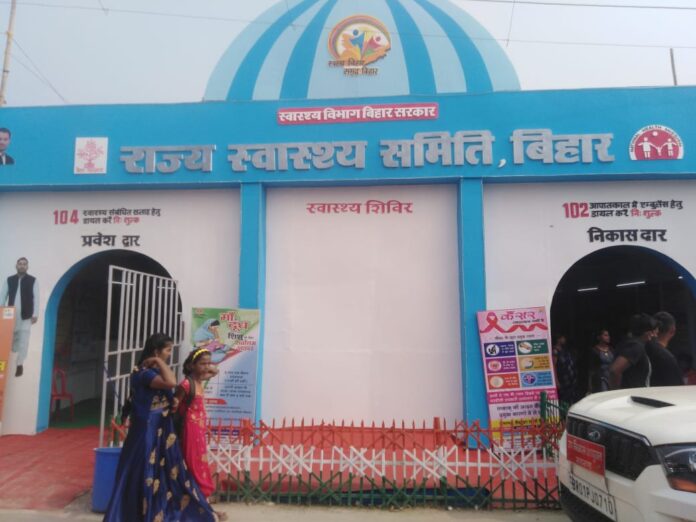 sonpur